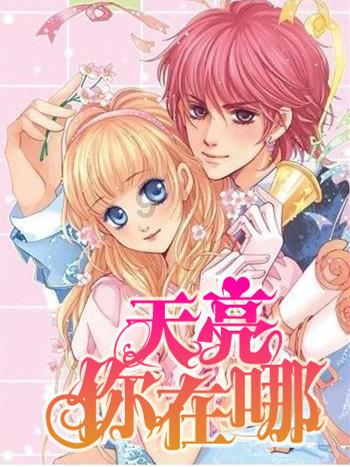轩辕剑外传云之遥