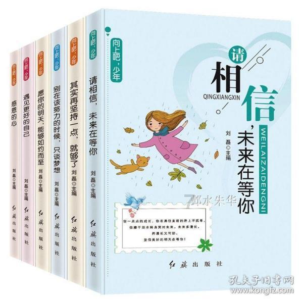 救援小棕兔