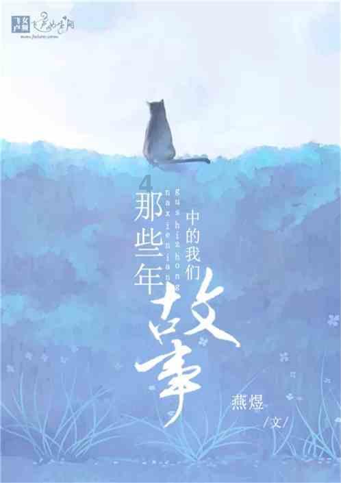 武侠拼图