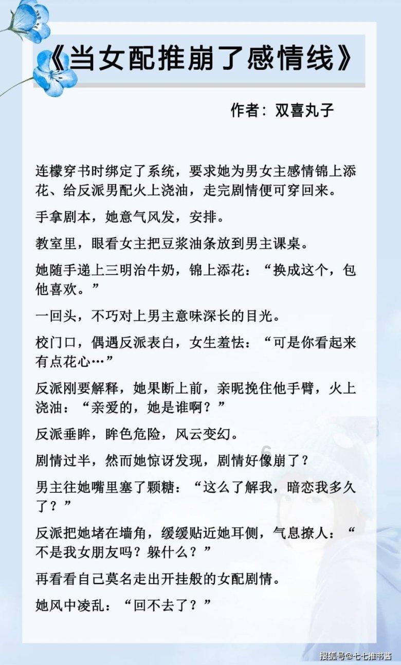 【知识分享】室内消防水炮和室外固定消防水炮有何不同？