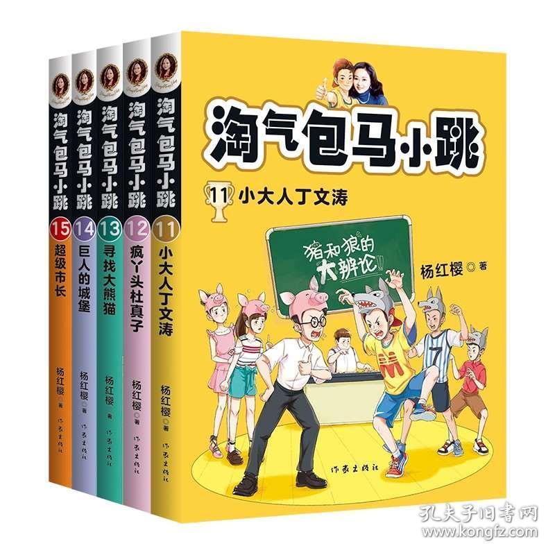 球球大作战下载最新版