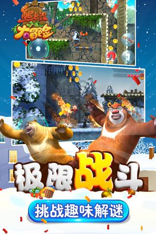 结婚挑箩筐有什么讲究游戏画面