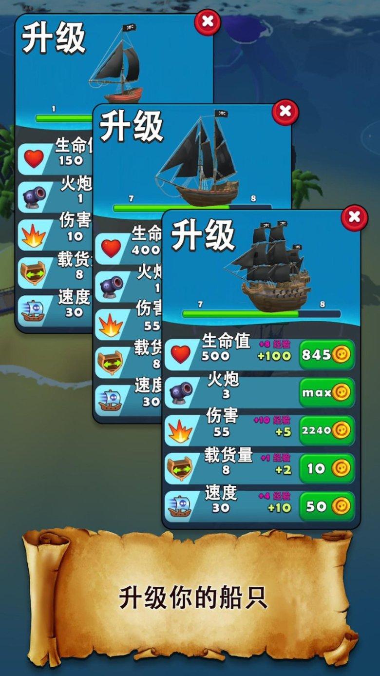 结婚挑箩筐有什么讲究游戏画面