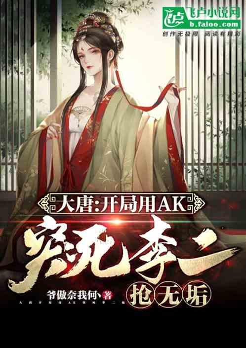 小仙女大逃脱