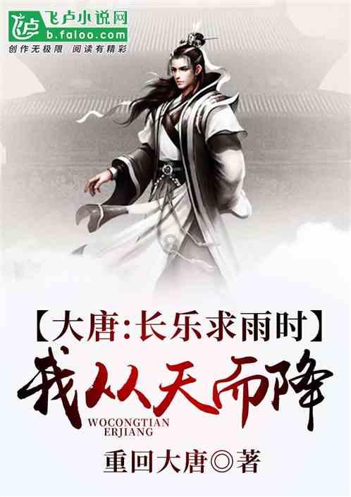 眼镜妞之奇幻冒险