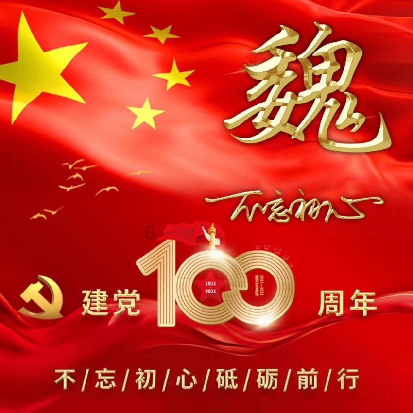 龙祥春瑞，40余位海上书画家齐聚，百余幅海派书画佳作同台迎新