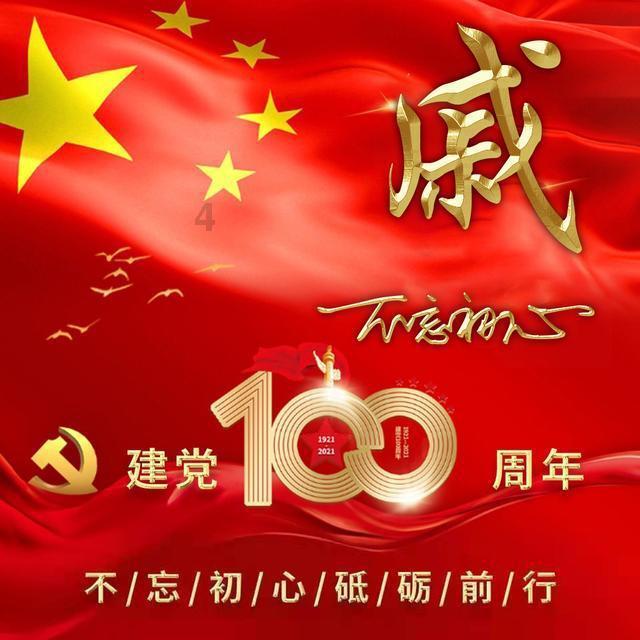 古董市场