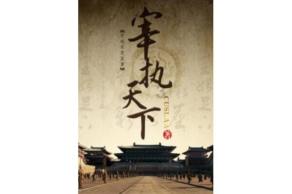 广州龙狮最后1秒遗憾遭绝杀