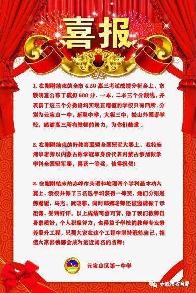 魔法比赛