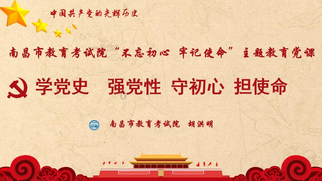 昭通市镇雄县山体滑坡灾区专题气象服务（第3期）