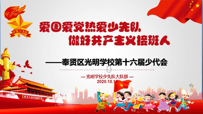 黑龙江大学自学俄语本科游戏画面