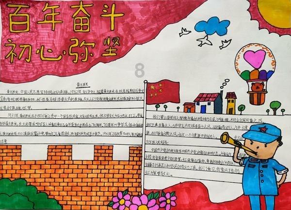 异械危机