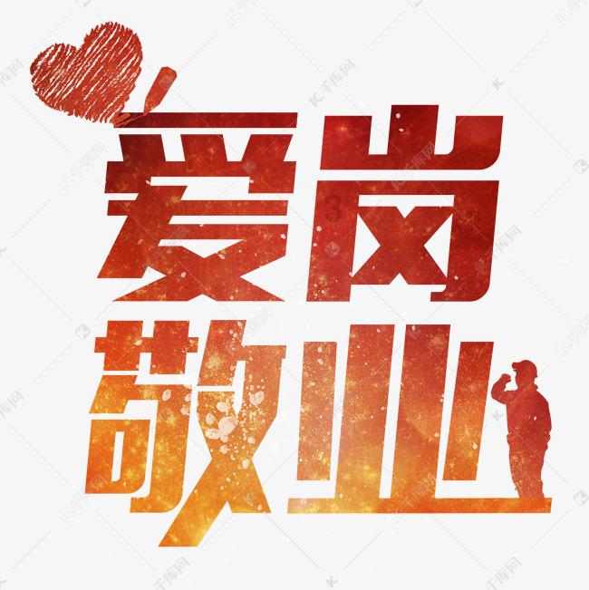 休闲钓鱼