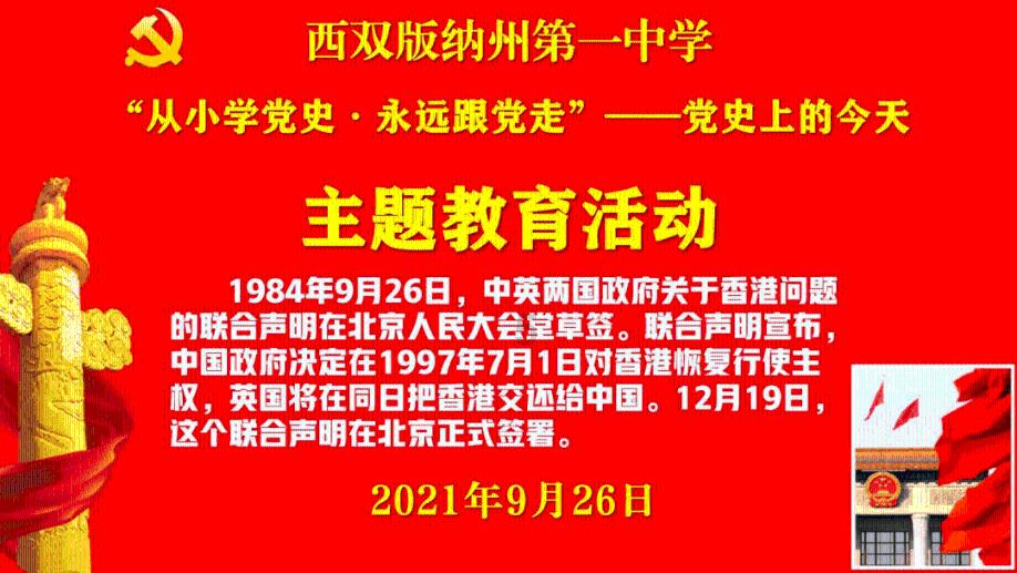 海口琼山警方破获3起商铺盗窃案