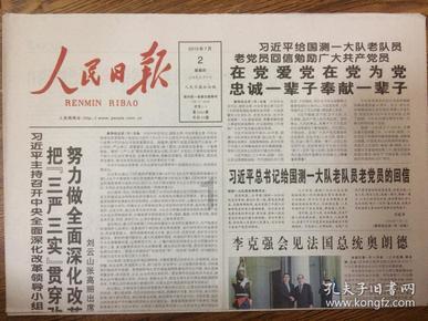 哥哥谈科特迪瓦未征召扎哈：丑闻，他被主帅和足协针对了
