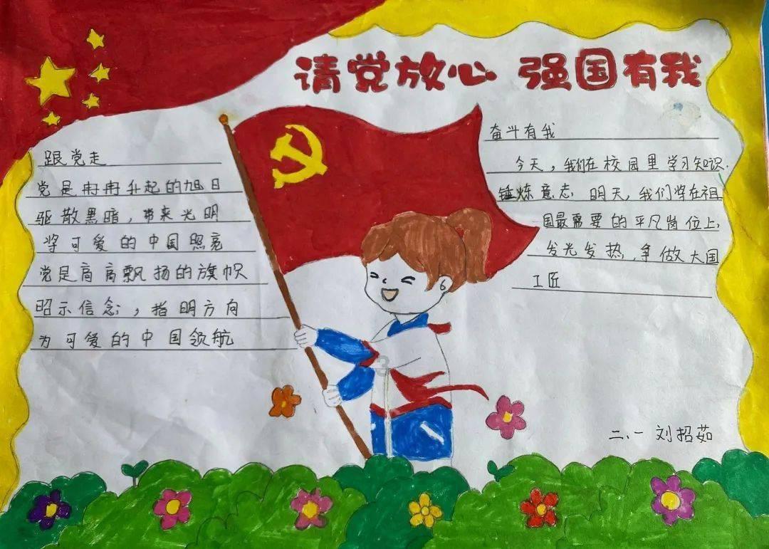 绿钻石进宝箱
