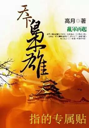 逃离倒影森林